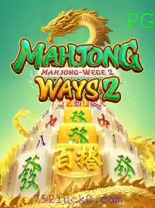 Explorando MahjongWays2: Uma Viagem pelo Mundo do Jogo Clássico com 752Luck